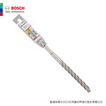BOSCH 博世 SDS plus-5X 四溝四刃鎚鑽鑽頭 13mm 13x150x210mm