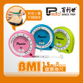 Panrico 百利世 捲尺(單)1.5Mx8mm/BMI/水滴/藍 FM883 1580BW FM883-1580BW