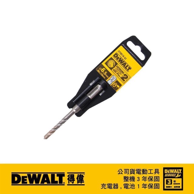 DEWALT 得偉 SDSPLUS四溝水泥鑽頭6.5x110x50mm DT 9519