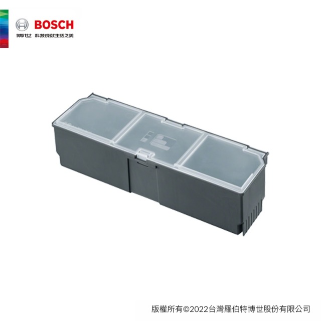 BOSCH 博世 多用途工具箱 (S) 收納盒 (大)