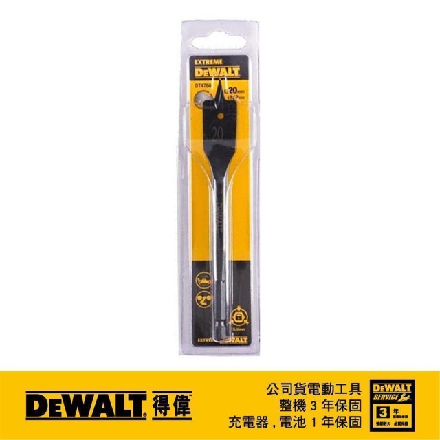 DEWALT 得偉 木工六角柄快速扁平鑽頭22x152mm DT 4769