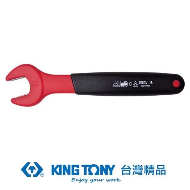 KING TONY 金統立 專業級工具耐電壓單開口扳手10mm KT10F0VE-10