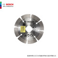 BOSCH 博世 標準缺口邊鑽石鋸片 105x20/16 mm (厚度2.0 mm)/建材