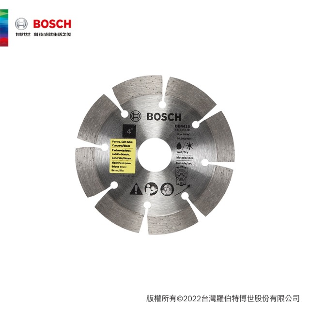 BOSCH 博世 標準缺口邊鑽石鋸片 105x20/16 mm (厚度2.0 mm)/建材