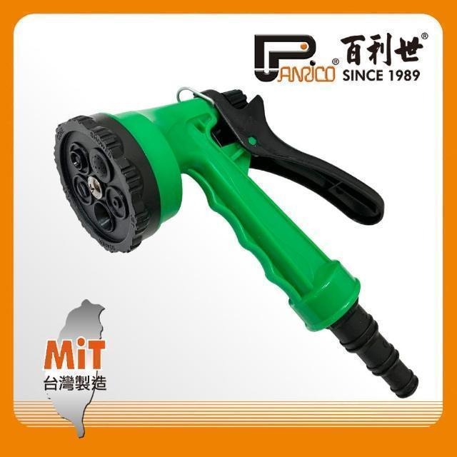 Panrico 百利世 5段式多用途噴水槍(洗車澆花) JG-HN-P05