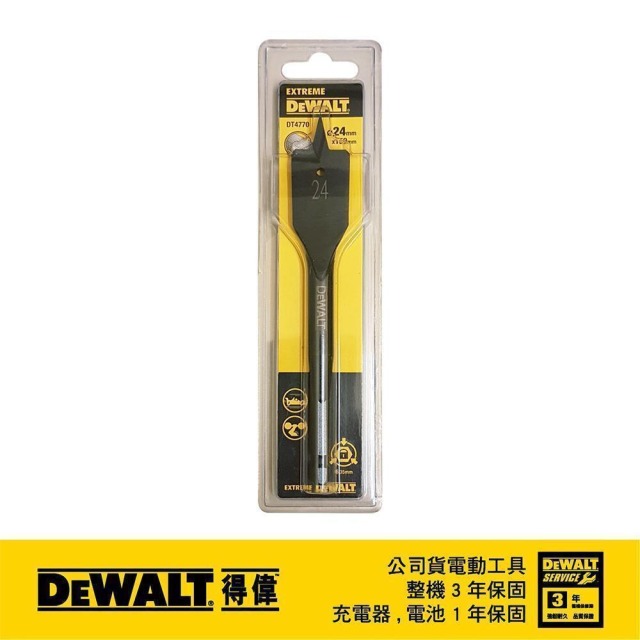 DEWALT 得偉 木工六角柄快速扁平鑽頭24x152mm DT 4770