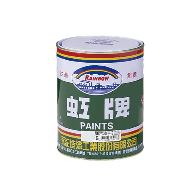 Rainbow 虹牌油漆 油性調合漆 銀灰-5加侖裝