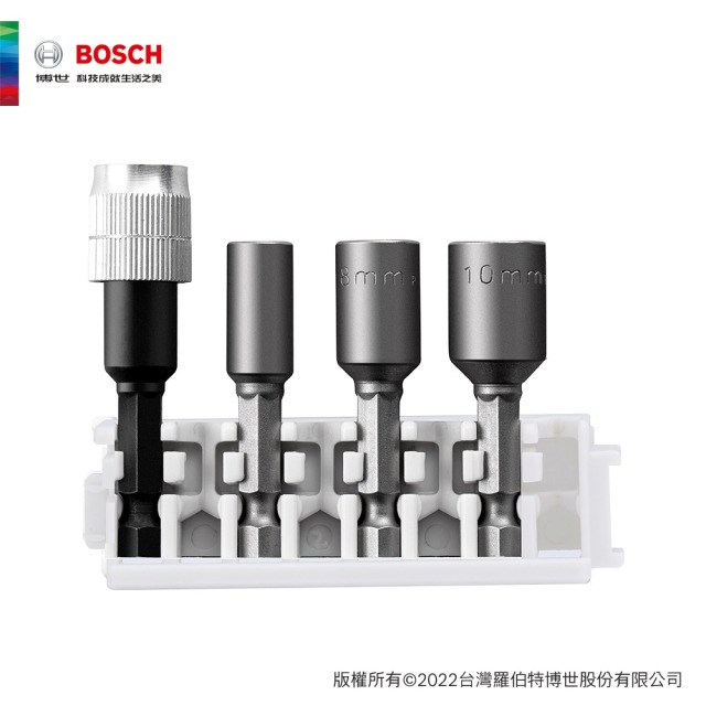 BOSCH 博世 皮克力套筒 6/8/10 及快速夾頭組
