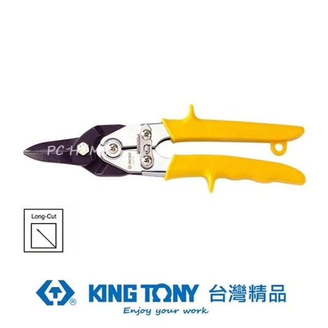 KING TONY 金統立 歐式強力型鐵皮剪(直式)10