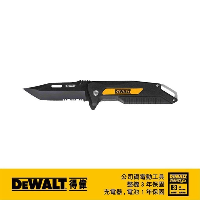 DEWALT 得偉 可折式快速彈簧刀 DWHT 10910