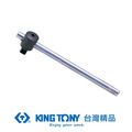 KING TONY 金統立 專業級工具 1/4