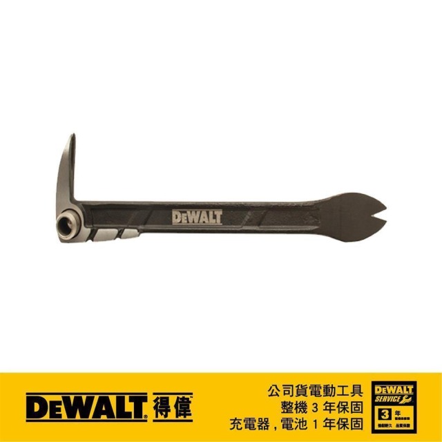 DEWALT 得偉 10