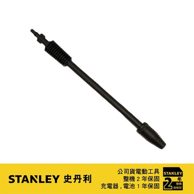 STANLEY 史丹利 美國 史丹利PW1600 噴霧噴嘴 #12(霧狀)(S 5170004 20) #12(霧狀)(S 5170004 20) PW1600