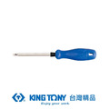 KING TONY 金統立 兩用起子十字#2x一字1.2 KT24110204
