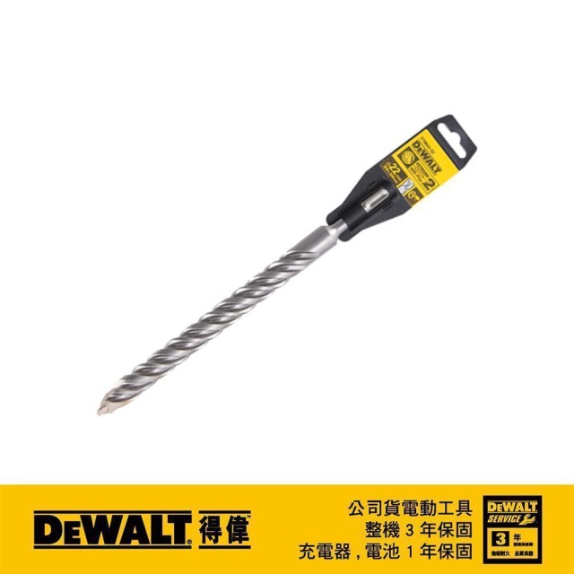 DEWALT 得偉 SDSPLUS四溝水泥鑽頭22x300x250mm DT 9603
