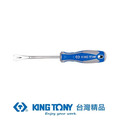 KING TONY 金統立 4