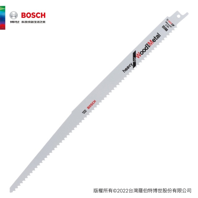 BOSCH 博世 軍刀鋸片 S1411DF 5支/卡