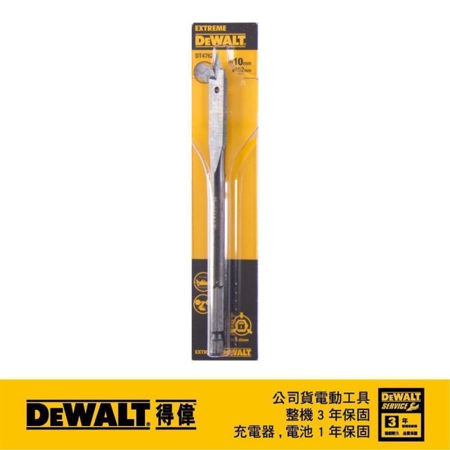 DEWALT 得偉 木工六角柄快速扁平鑽頭10x152mm DT 4762