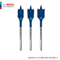 BOSCH 博世 超耐久3 件裝扁平鑽頭 Ø 20/22/25 mm