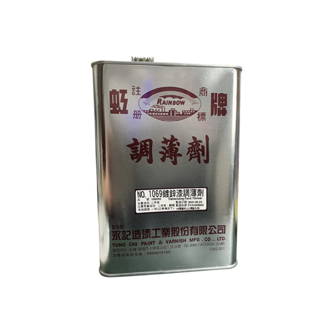 Rainbow 虹牌油漆 1069 鍍鋅漆專用調薄劑 1069