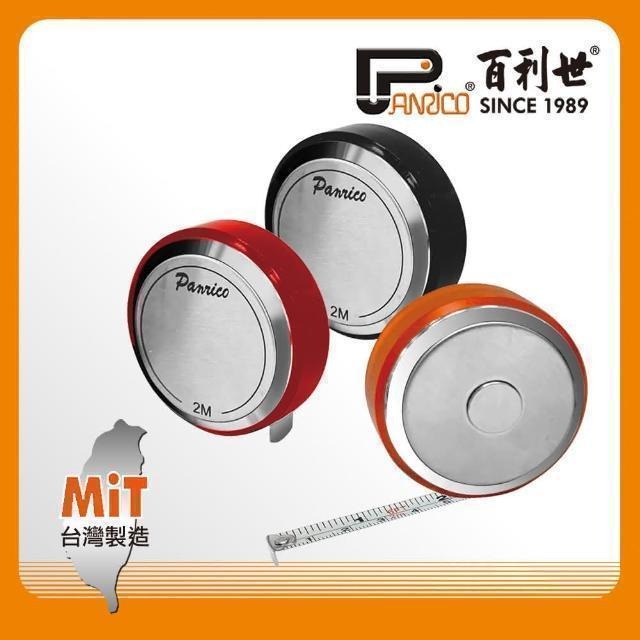 Panrico 百利世 2M磁式迷你彩色捲尺/公分-英吋 FM883-2940M
