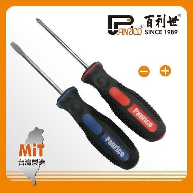 Panrico 百利世 膠柄十字一字螺絲起子組(2支裝一次購足+-字螺絲批/螺絲刀) FM511-002