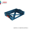 BOSCH 博世 系統活動網架 i-Boxx shelf