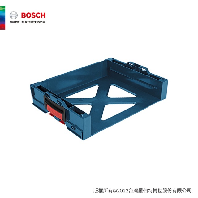 BOSCH 博世 系統活動網架 i-Boxx shelf