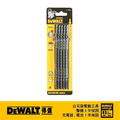 DEWALT 得偉 木工線鋸片180mm6T(5入) 5入 DT2167-QZ