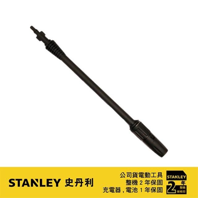 STANLEY 史丹利 美國 史丹利PW1600 水槍頭 可調水柱粗細#16(直線)(S 5170004 24) 可調水柱粗細#16(直線)(S 5170004 24) PW1600