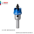 BOSCH 博世 超耐久鎢鋼不鏽鋼開孔器 14-85mm 24mm 不鏽鋼開孔器 24mm