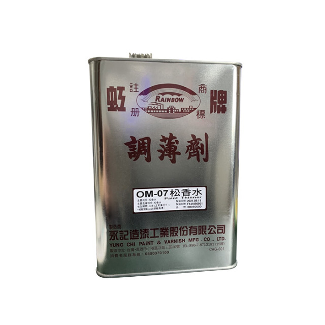 Rainbow 虹牌油漆 松香水
