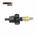 WORX 威克士 WORX高壓清洗機 多功能角度噴頭 (WA1840) 多功能角度噴頭 WA1840