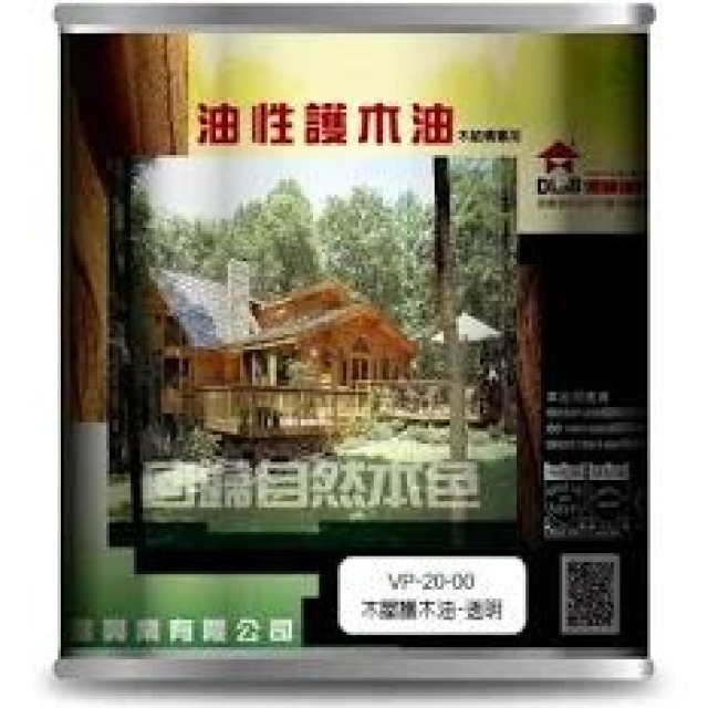 VP 20 二合一油性護木油(亮光) 1公升裝-胡桃色 VP 20
