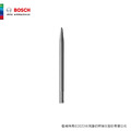 BOSCH 博世 筆型尖鑿 160mm