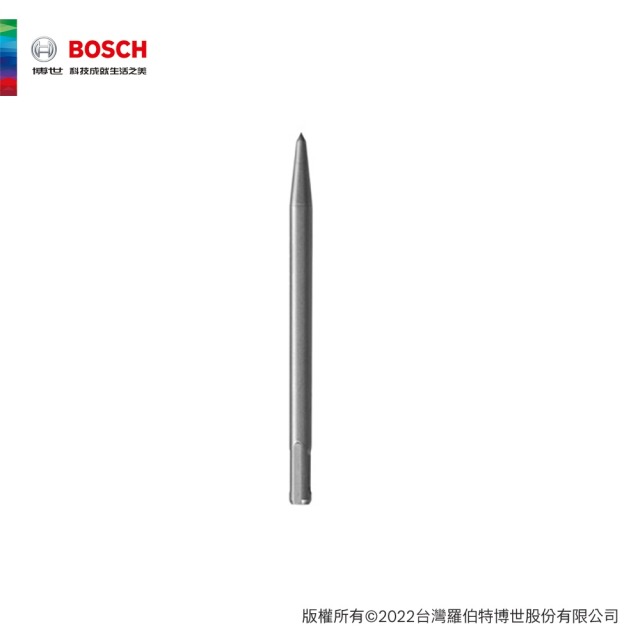 BOSCH 博世 筆型尖鑿 160mm
