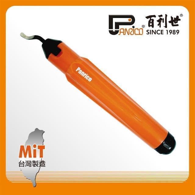 Panrico 百利世 銅管刮刀ABS FM91201