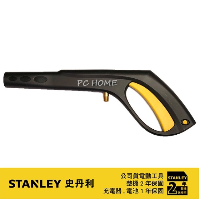 STANLEY 史丹利 美國 史丹利PW1600 水槍本體 #20 (S 5170004 28) #20 (S 5170004 28) PW1600