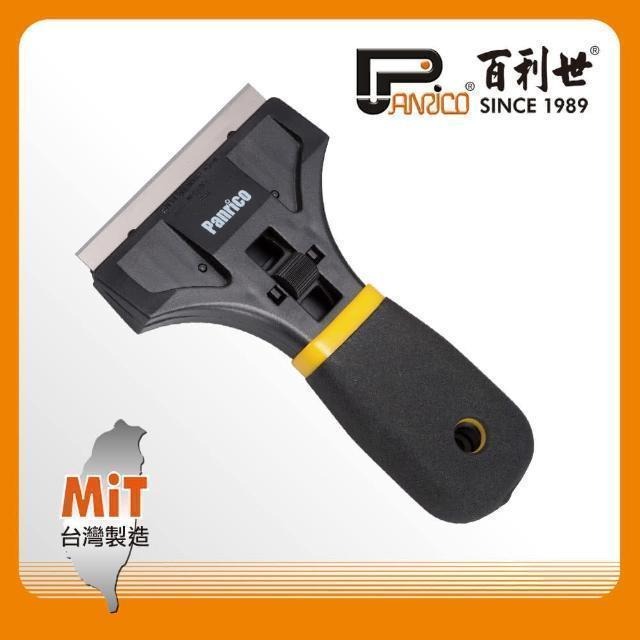 Panrico 百利世 多功能清潔刮刀除垢器 FM9121-089