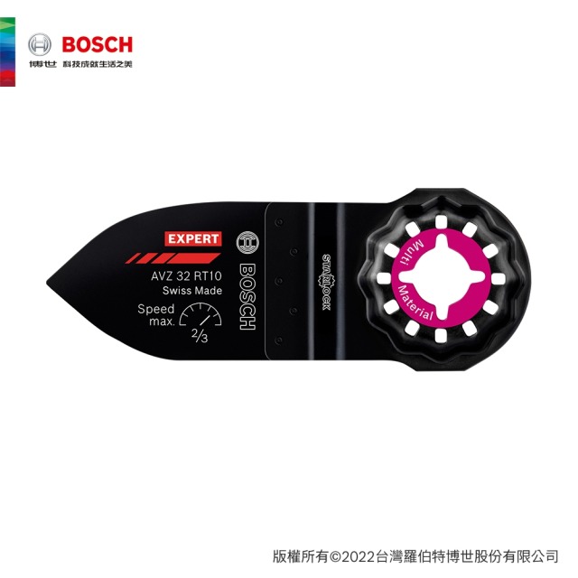 BOSCH 博世 超耐久鎢鋼V型木工磨片 AVZ 32 RT10 AVZ 32 RT10