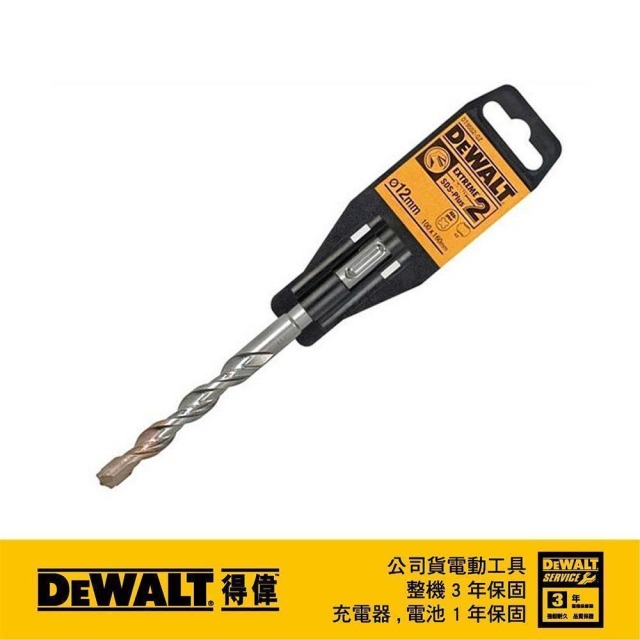 DEWALT 得偉 SDSPLUS四溝水泥鑽頭4x110x50mm DT 9502
