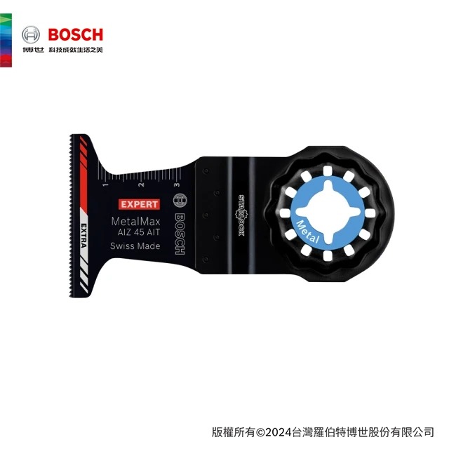 BOSCH 博世 超耐久超硬碳化鎢金屬穿刺鋸片 AIZ 45 AIT (45x88 mm)