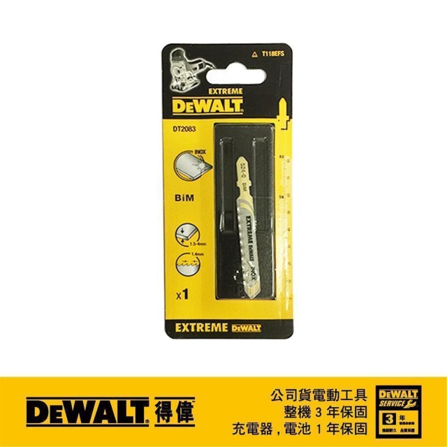 DEWALT 得偉 特級線鋸片82mm18T(1入) DT 2083