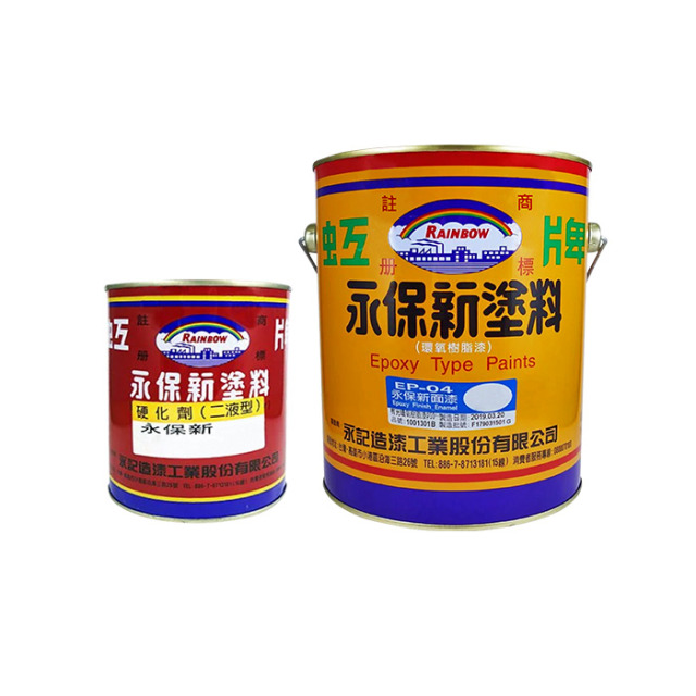 Rainbow 虹牌油漆 Epoxy永保新面漆 鼠灰-1加侖