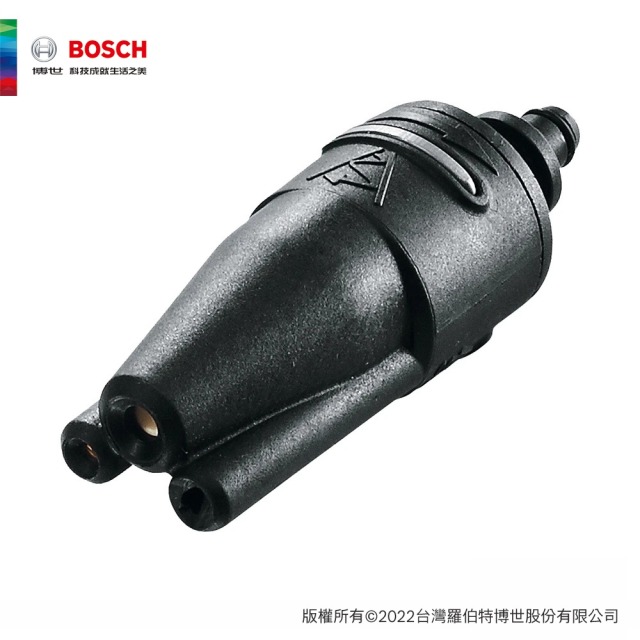 BOSCH 博世 高壓清洗機用三合一噴頭