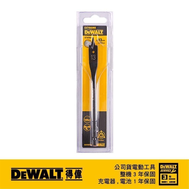 DEWALT 得偉 木工六角柄快速扁平鑽頭13x152mm DT 4764