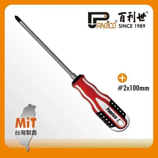 Panrico 百利世 美國旗十字螺絲起子#2x100mm FM56-21002H