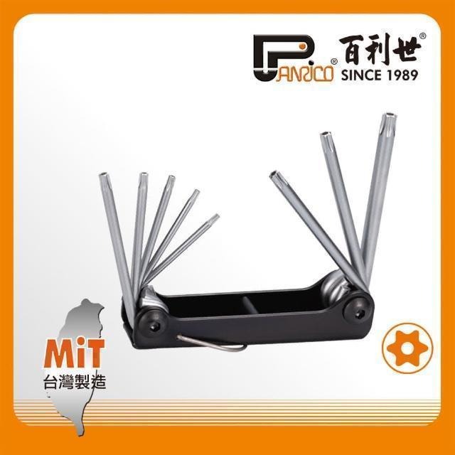 Panrico 百利世 折疊式8件式星型中空扳手組 FM870108