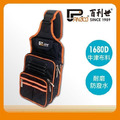 Panrico 百利世 1680D牛津布料肩胸包五金工具包 M00208-17