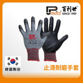 Panrico 百利世 手套 加厚型止滑耐磨/FIT/灰(S) J GF001(S)MG J-GF001(S)MG